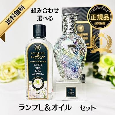 アシュレイ＆バーウッドのおすすめ人気ランキングTOP100 - Yahoo