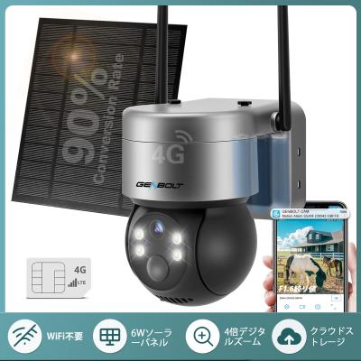 GENBOLT防犯カメラ公式 - 画素数で選ぶ｜Yahoo!ショッピング