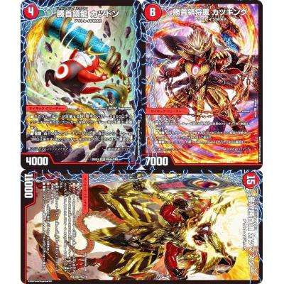 デュエルマスターズのおすすめ人気商品一覧 通販 - Yahoo!ショッピング