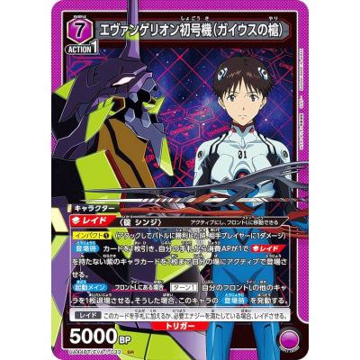 アルファリオン プロモ シク シークレット 秘 3枚セット アルファ