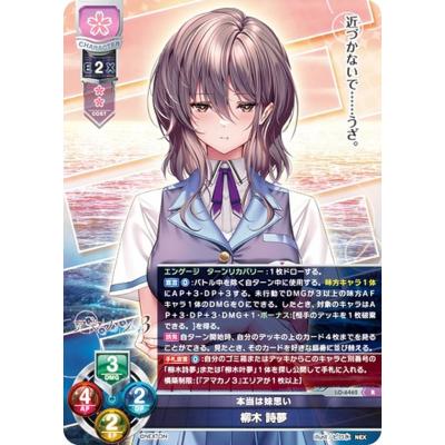 リセ Lycee（トレーディングカード） | ゲーム、おもちゃ のおすすめ