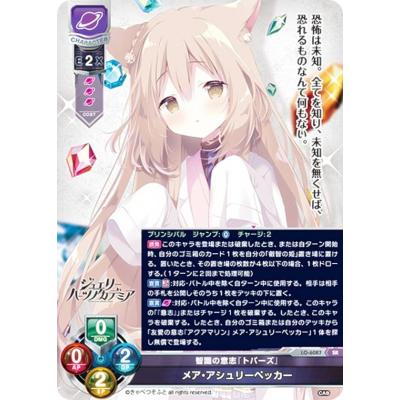 リセ Lycee（トレーディングカード） | ゲーム、おもちゃ のおすすめ