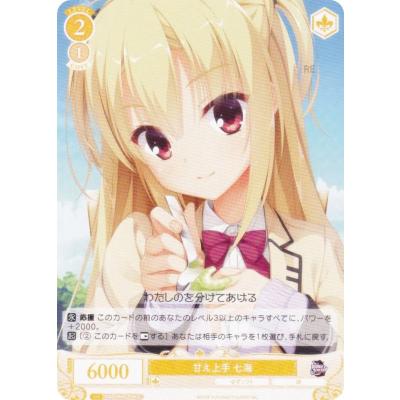 ゆずソフトのおすすめ人気商品一覧 通販 - Yahoo!ショッピング