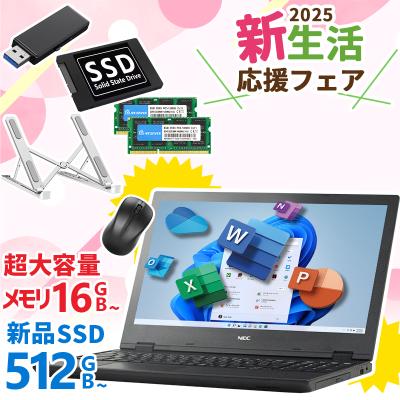 第8世代 core i5（光学ドライブ：DVD）のおすすめ人気商品一覧 通販