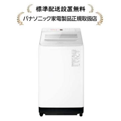 マサニ電気株式会社 Yahoo!店 - 洗濯機｜Yahoo!ショッピング