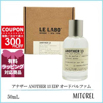 another13 香水（ユニセックス香水）｜香水 | コスメ、美容、ヘアケア