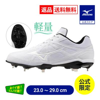 野球 スパイク（サイズ（cm）：26.5cm）｜スパイク、シューズ｜野球