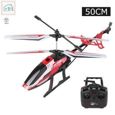 大型ラジコンヘリコプターのおすすめ人気商品一覧 通販 - Yahoo