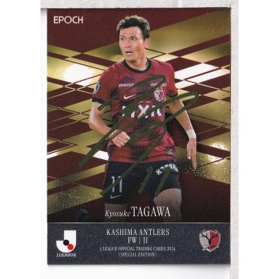 鹿島アントラーズ サインのおすすめ人気商品一覧 通販 - Yahoo