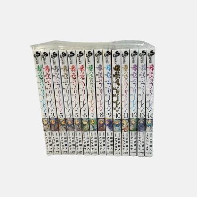 葬送のフリーレン 14（コミック全巻セット）｜コミック、アニメ | 本