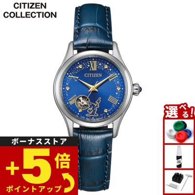 ディズニー自動巻き腕時計のおすすめ人気商品一覧 通販 - Yahoo