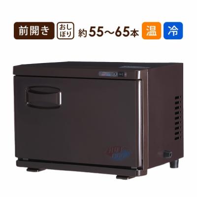 タオルスチーマー 理容のおすすめ人気商品一覧 通販 - Yahoo!ショッピング