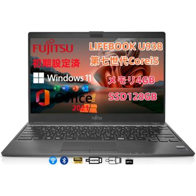 富士通 LIFEBOOK u938（富士通）のおすすめ人気商品一覧 通販 - Yahoo