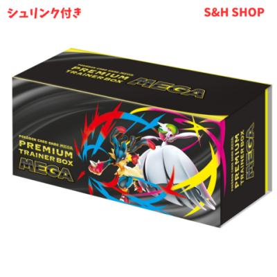 メガブレイブ メガシンフォニアのおすすめ人気ランキングTOP100