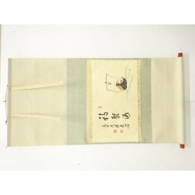 福本積應 掛け軸のおすすめ人気商品一覧 通販 - Yahoo!ショッピング