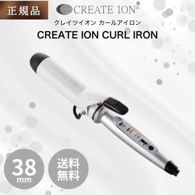 クレイツ コテ 38のおすすめ人気商品一覧 通販 - Yahoo!ショッピング