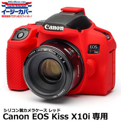 Canon EOS Kiss digital x ケース（カメラ） | 家電 のおすすめ人気