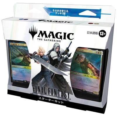 mtg ff コレクターブースターのおすすめ人気ランキングTOP100 - Yahoo