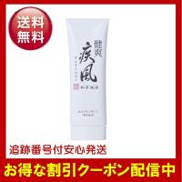 塗るグルコサミン ボディー用マッサージクリーム 新大和漢方 健爽疾風