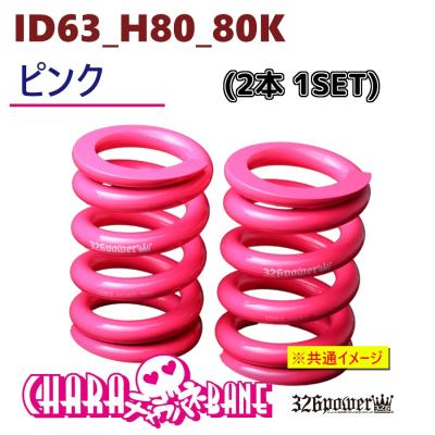 326powerのおすすめ人気商品一覧 通販 - Yahoo!ショッピング