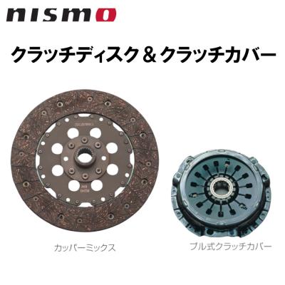 bnr32 クラッチのおすすめ人気商品一覧 通販 - Yahoo!ショッピング