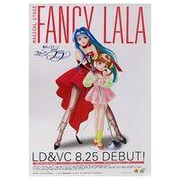 魔法のステージファンシーララのおすすめ人気商品一覧 通販 - Yahoo