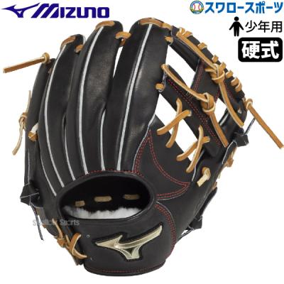 MIZUNO 硬式グローブ（ポジション：内野手用）｜グローブ｜野球