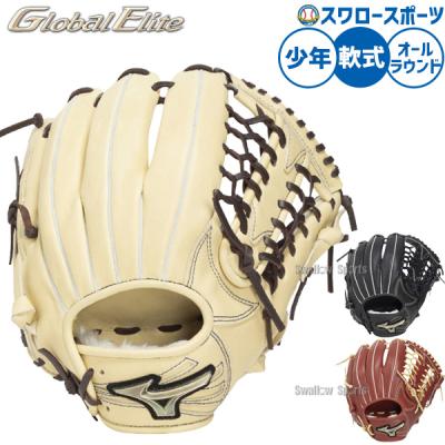 グローバルエリート 少年（軟式グローブ）｜グローブ｜野球 | スポーツ