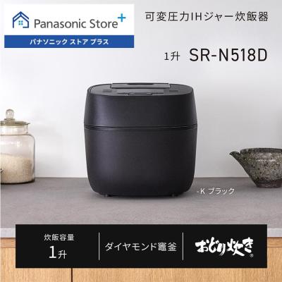 パナソニック ストア プラス Yahoo!店 - 炊飯器｜Yahoo!ショッピング