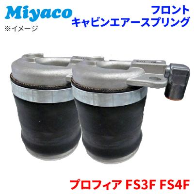 日野 プロフィア 純正 部品（自動車 足回り、サスペンション）｜自動車