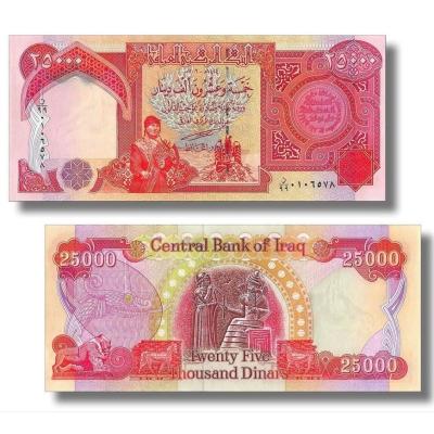 イラクディナールのおすすめ人気商品一覧 通販 - Yahoo!ショッピング