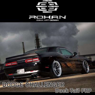 ダッジ チャレンジャー（リアスポイラー、ウイング）｜エアロパーツ