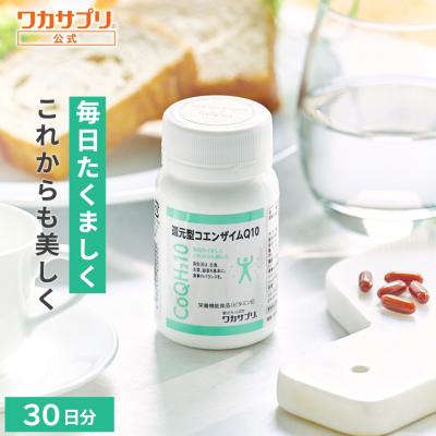 ワカサプリのおすすめ人気商品一覧 通販 - Yahoo!ショッピング