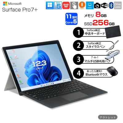 surface pro7+（Windowsタブレット本体）｜タブレットPC | スマホ
