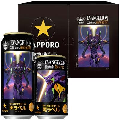 サッポロ 黒ラベル ビールセット｜ビール、発泡酒｜ドリンク、水、お酒