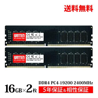 ddr4 2400 16gbのおすすめ人気商品一覧 通販 - Yahoo!ショッピング