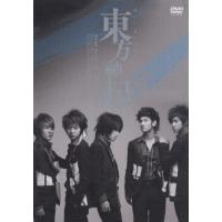 東方神起 All About DVD : タワーレコード Yahoo!店 - 通販 - Yahoo