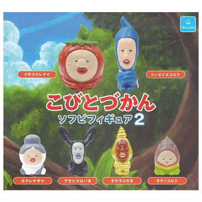 こびとづかん飼育セット（ゲーム、おもちゃ）のおすすめ人気商品一覧