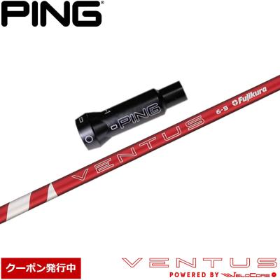 ベンタスレッドのおすすめ人気商品一覧 通販 - Yahoo!ショッピング