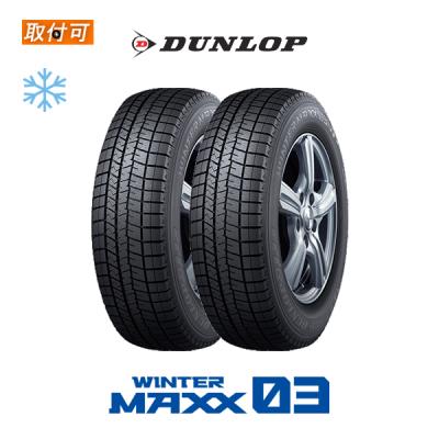155 65r14 スタッドレス（WINTER MAXX）のおすすめ人気商品一覧 通販