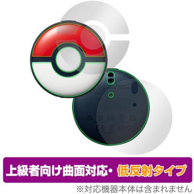 ポケモンgoプラスのおすすめ人気商品一覧 通販 - Yahoo!ショッピング