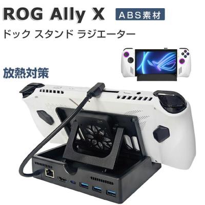 rog ally xのおすすめ人気商品一覧 通販 - Yahoo!ショッピング