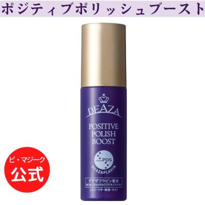 ビ・マジーク公式ヤフー店 - DEAZA（ディーザ）シリーズ｜Yahoo