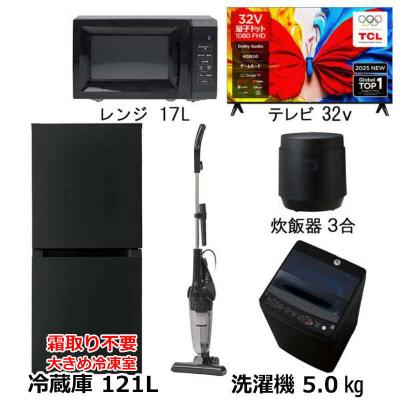 コジマYahoo!店 - 新生活応援特集｜Yahoo!ショッピング