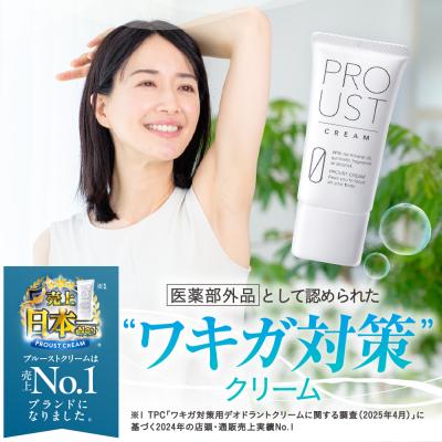 プルーストクリームのおすすめ人気商品一覧 通販 - Yahoo!ショッピング