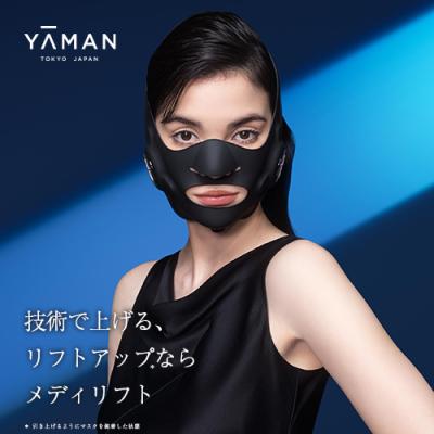 ヤーマン公式ストアYahoo!ショッピング店 - フェイスケア｜Yahoo