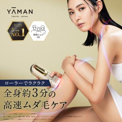 ヤーマン公式ストアYahoo!ショッピング店 - 光美容器｜Yahoo!ショッピング