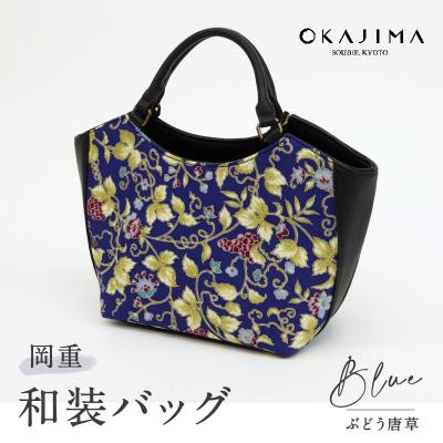 岡重バッグのおすすめ人気商品一覧 通販 - Yahoo!ショッピング