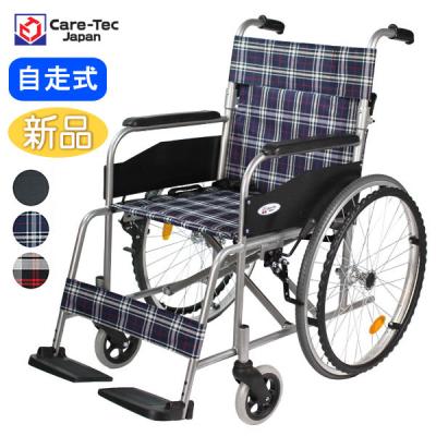 ケアテックジャパン 車椅子｜介護用品｜ダイエット、健康 おすすめ人気