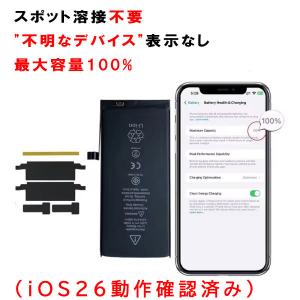 iPhone 互換品【 新品 】iPhone 11 Pro / PSEマーク アップル Apple